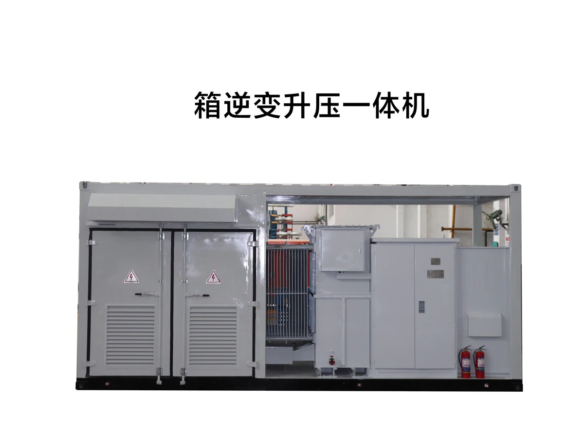 Box-Type Inverter Step-Up Integrated Unit