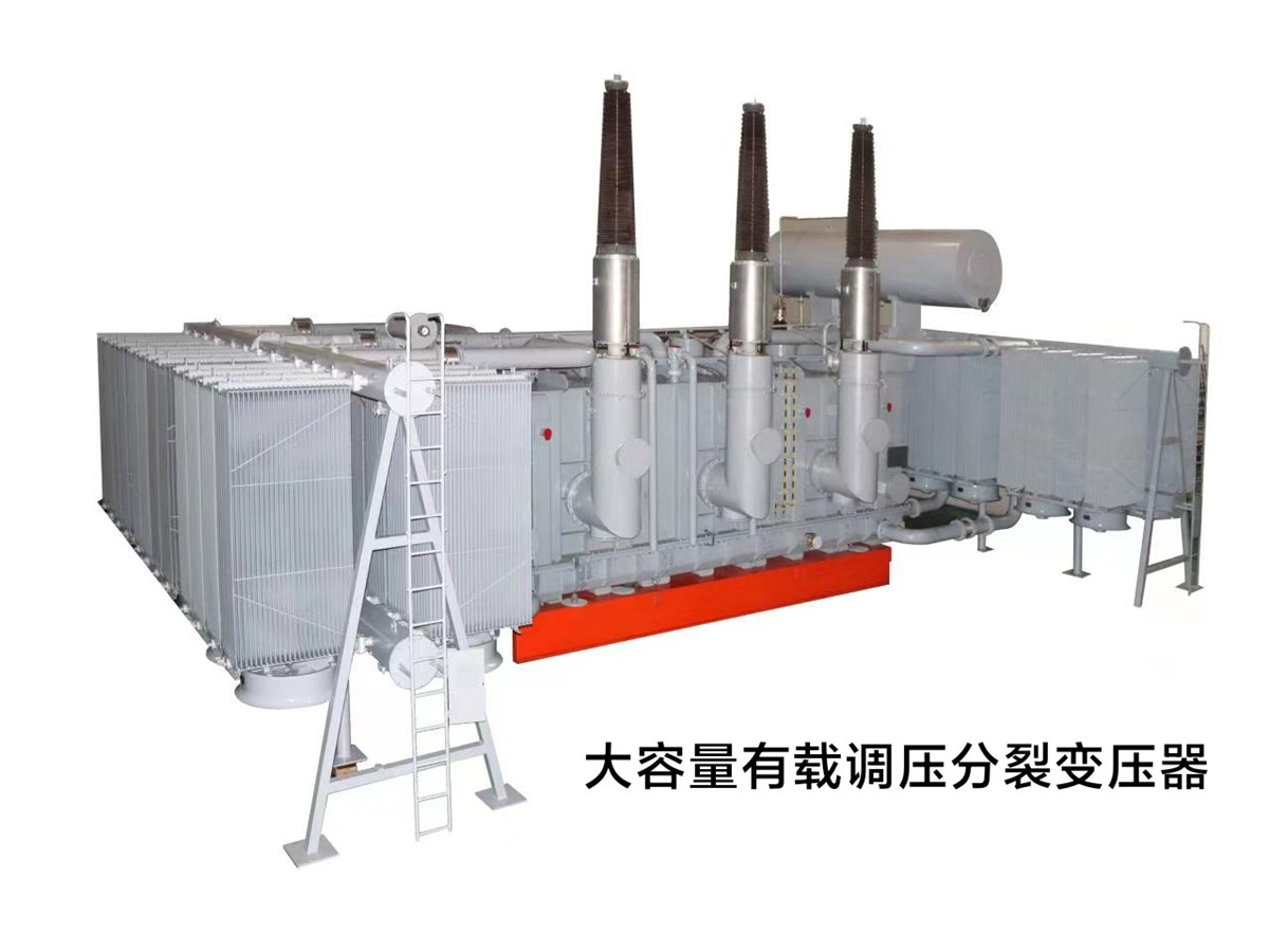 220kV Oil-Immersed Power Transformer